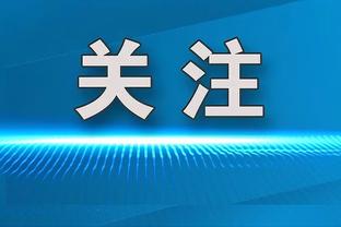 安帅不走❗西媒：皇马与安切洛蒂即将续约，放弃明夏聘请阿隆索